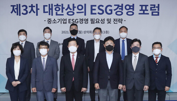 제3차 대한상의 ESG포럼. 우태희 대한상의 상근부회장(앞줄 왼쪽 세번째), 이형희 SK SV위원회 위원장(앞줄 왼쪽 네번째), 황수성 산업통상자원부 산업정책관(앞줄 왼쪽 두번째)이 참석자와 기념 촬영을 하고 있다. (사진 대한상공회의소)