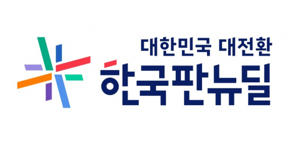[Photo: Korea Version New Deal Homepage]