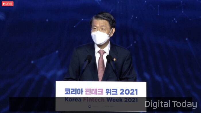 은성수 금융위원장이 26일 서울 여의도 콘래드 호텔에서 열린 ‘코리아 핀테크 위크 2021’ 행사에 참석해 환영사를 하고 있다. [사진: 코리아 핀테크 위크 2021 홈페이지]