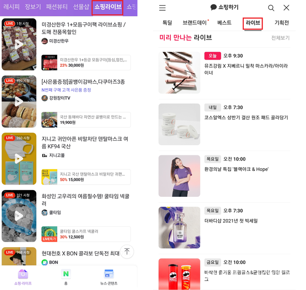 갈무리라이브 이미지