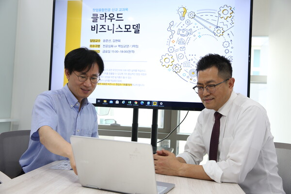 한양대 창업지원단의 김현회 교수(왼쪽)와 윤준선 교수(오른쪽)가 클라우드 비즈니스 모델 창업강좌의 비대면 수업을 진행하고 있다. 