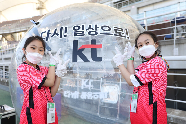 Children are preparing a bubble kids escort with Olleh TV Kids Land [Photo: KT]