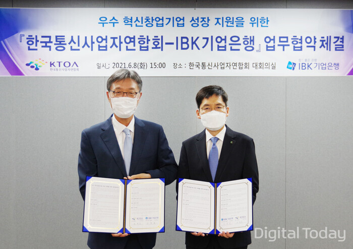[Photo: IBK Industrial Bank of Korea]
