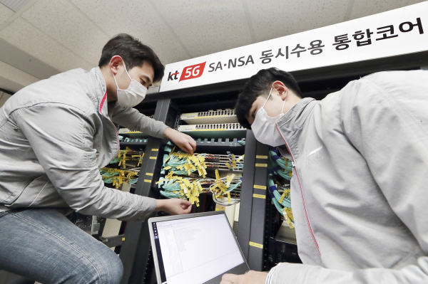 KT 네트워크 직원들이 서울 구로구 KT 구로타워에서 ‘5G SA-NSA 통합 코어망’을 점검하고 있다 [사진 : KT]