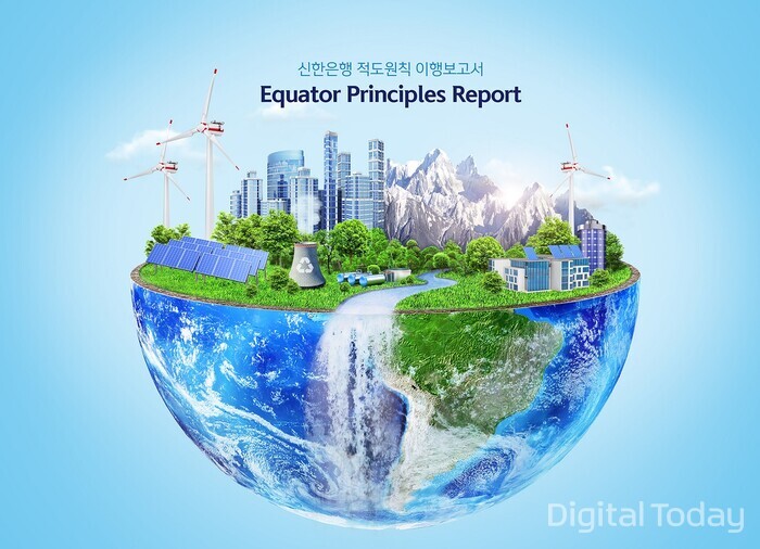 [이미지: 신한은행]