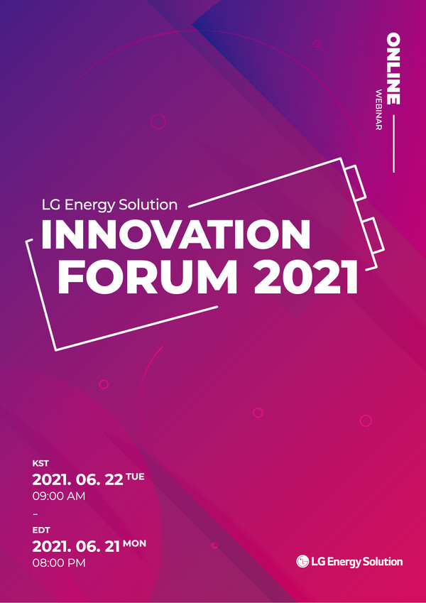 LG에너지솔루션 이노베이션 포럼 2021