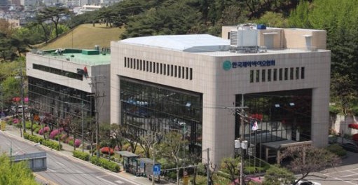 한국제약바이오협회 전경