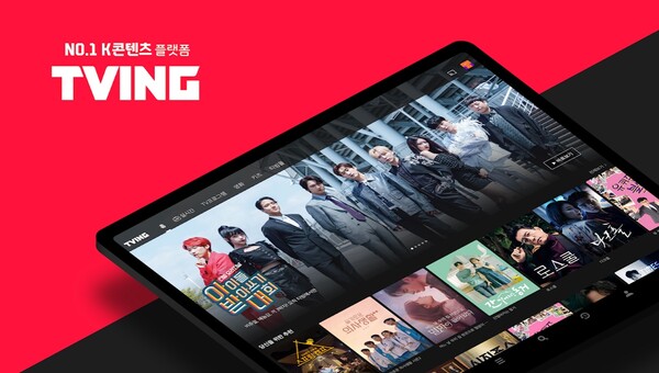 [사진: 티빙]