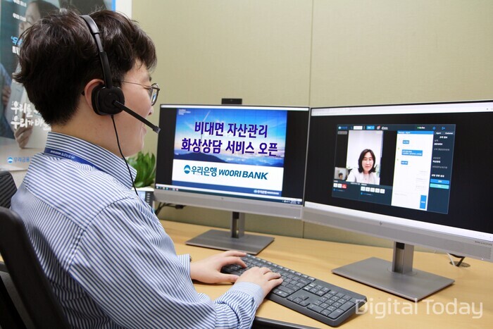 우리은행 직원이 원스탑 화상상담 서비스를 제공하고 있는 모습 [사진: 우리은행]