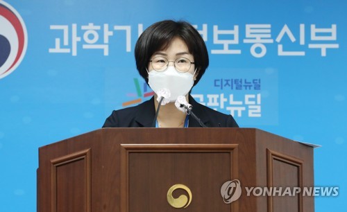 최미정 과학기술정보통신부 사이버침해대응과장이 6일 오전 세종시 정부세종청사에서 사이버 위기대응 모의훈련 결과 발표 사전 브리핑을 하고 있다 [사진 : 연합뉴스]