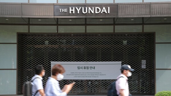 다수의 코로나 확진자 발생으로 영업을 중단한 현대백화점 무역센터점 (사진 연합뉴스)