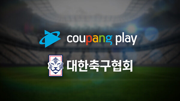 쿠팡의 온라인 동영상 스트리밍(OTT) 서비스 쿠팡플레이가 올림픽 남자 축구대표팀 평가전을 디지털 독점 생중계로 선보인다고 12일 밝혔다. [사진: 쿠팡]