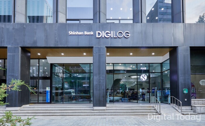 신한은행이 개설한 서소문 디지로그 브랜치 모습 [사진: 신한은행]