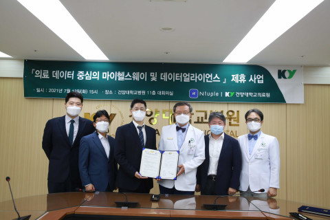 엔터플이 건양대병원과 마이헬스웨이 사업 추진을 위한 협약식을 진행했다. [사진: 엔터플]