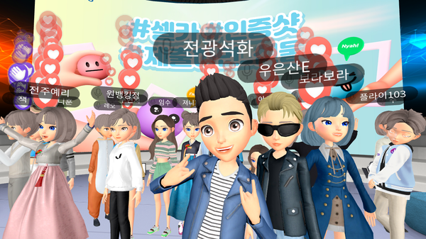 권광석 우리은행장이 '전광석화' 라는 닉네임으로 메타버스 플랫폼에 접속한 MZ세대 직원들과 직접 셀프 카메라를 찍고 있다. [사진: 우리은행]