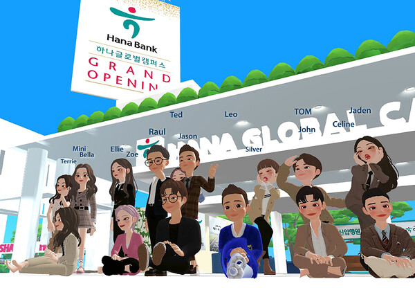 박성호 하나은행장(왼쪽에서 2번째(Raul))이 메타버스 내 '하나글로벌캠퍼스'에서 신입행원들과 셀카를 촬영하고 있다. [사진: 하나은행]