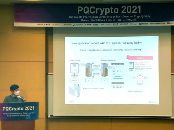21일 오후 PQCrypto 2021에서 LG유플러스 관계자가 양자내성암호를 산업분야 인프라·서비스에 적용한 사례를 발표하고 있다 [사진 : LG유플러스]