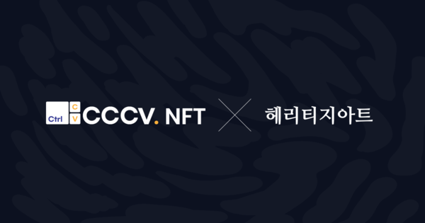 [사진: 블로코XYZ]