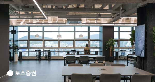 [사진: 토스증권]