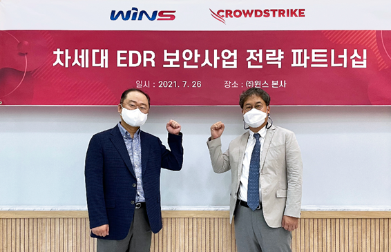 윈스가 미국 클라우드 보안 업체 크라우드스트라이크와 국내 리셀러 계약을 맺고 클라우드 EDR 시장 공략에 나선다. [사진: 윈스]