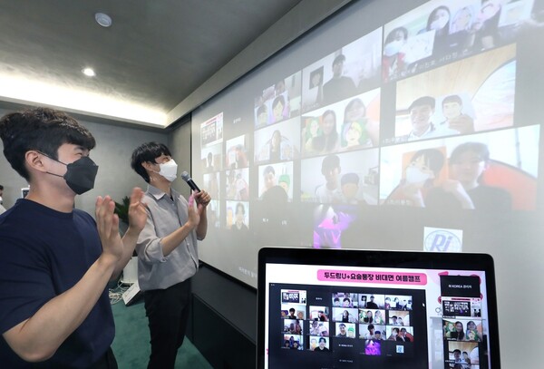 LG유플러스의 소통형 문화공간인 '일상비일상의 틈'에서 열린 랜선홈캠핑 현장 모습 [사진 : LG유플러스]