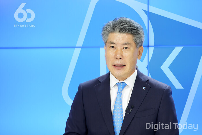 [사진: IBK기업은행]