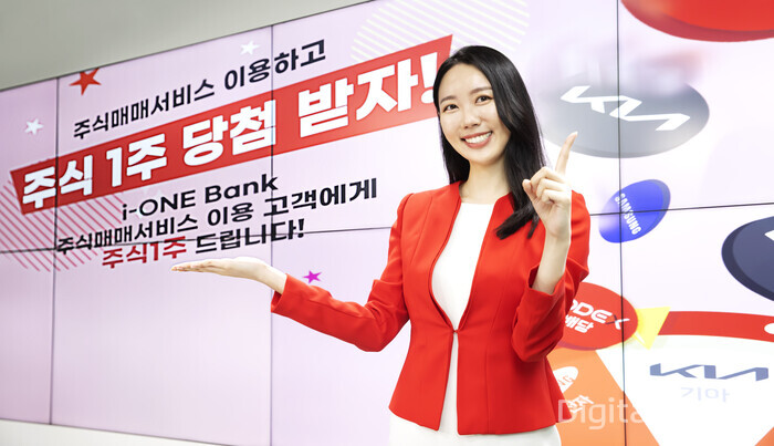 [사진: IBK기업은행]