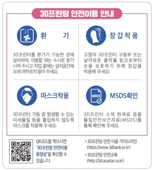 [사진 : 과기정통부]