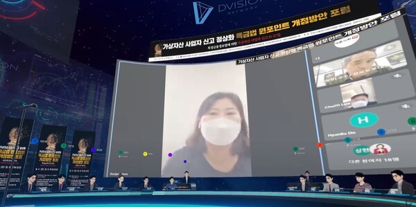 전은주 금융정보분석원(FIU) 기획협력팀장. [사진: 디비전네트워크 유튜브]