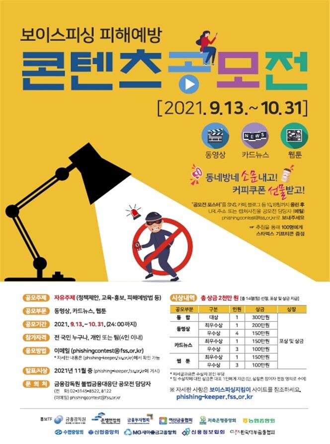 [이미지: 은행연합회]