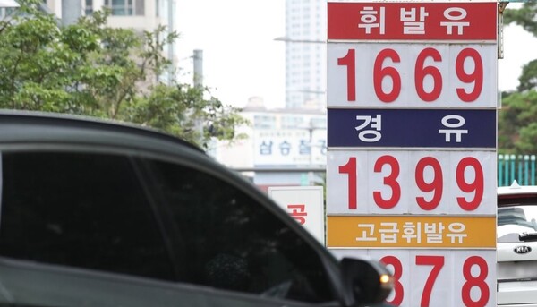 주유소 기름값 [사진 : 연합뉴스]