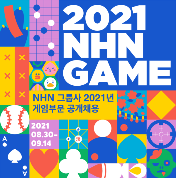 NHN, 게임부문 공개채용 이미지[사진:NHN]