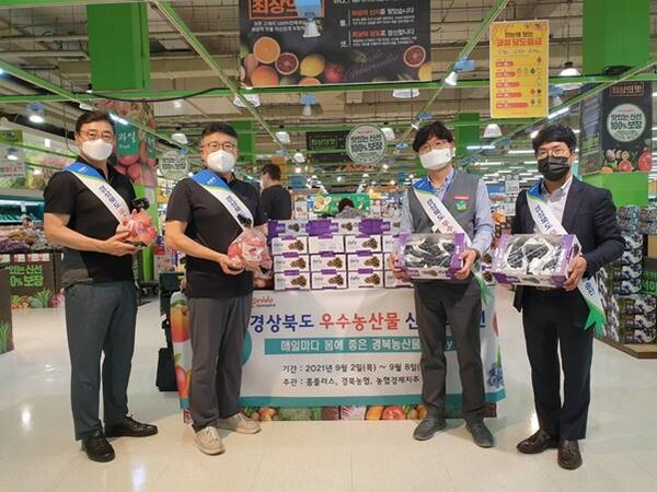 지난 2일 대구광역시 북구 홈플러스 칠곡점에서 진행한 홈플러스 경북 농산물 특판대전 개막식 [사진: 홈플러스]