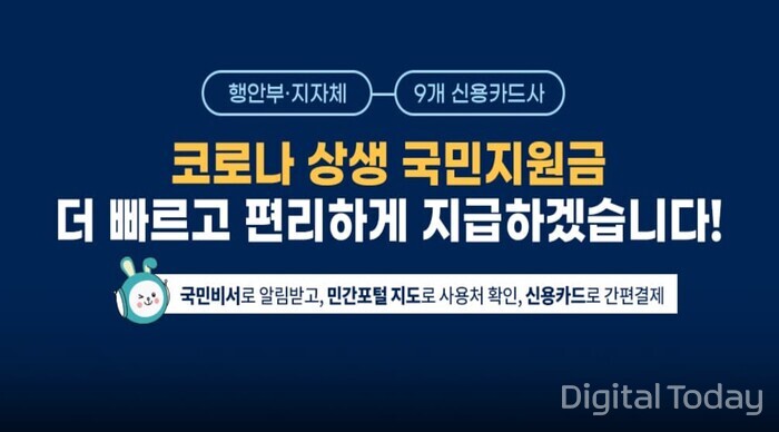 [이미지: 행정안전부]