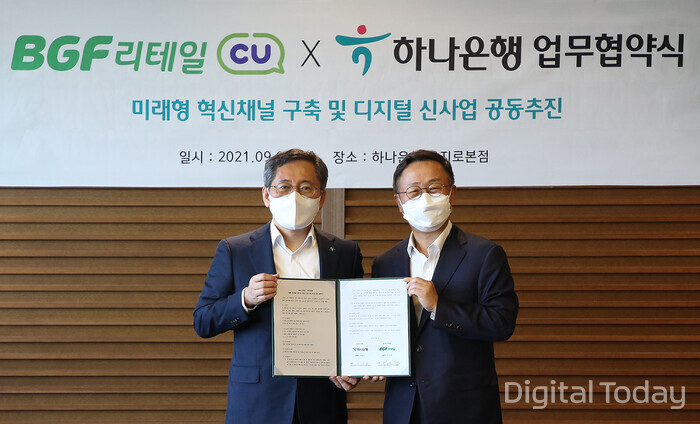 박성호 하나은행장(왼쪽)과 이건준 BGF리테일 대표가 3일 서울 을지로 하나은행 본점에서 미래형 혁신 채널 구축 및 디지털 신사업 공동 추진을 위한 업무협약을 체결한 후 기념촬영하고 있다. [사진: 하나은행]