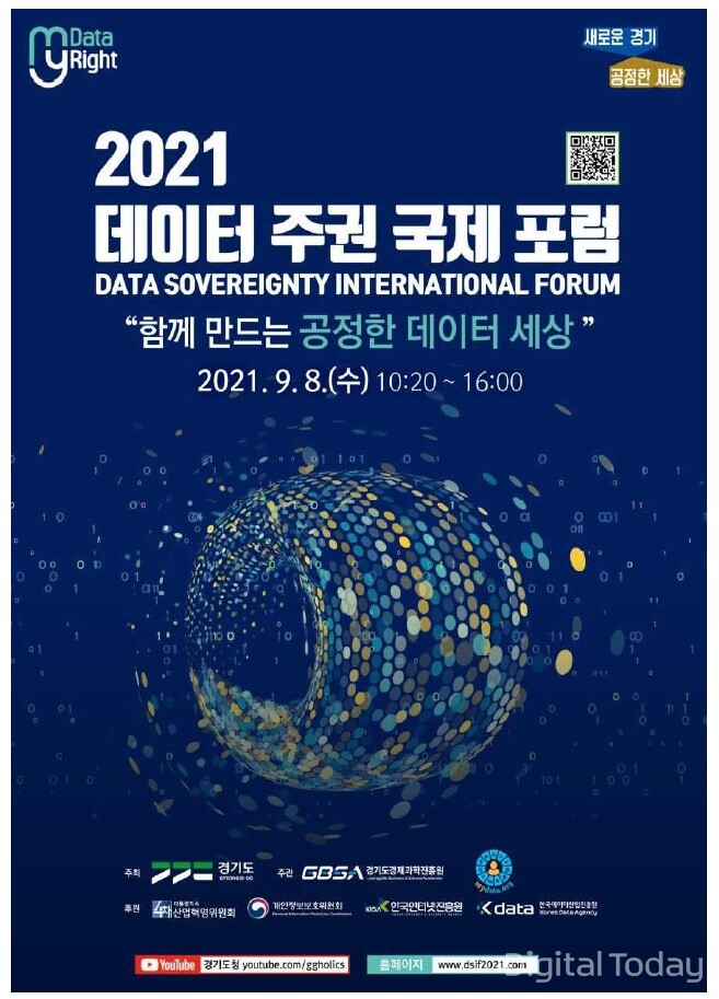 [이미지: 경기도]