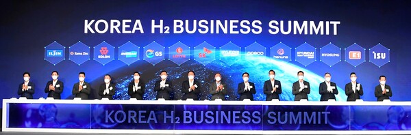  수소기업협의체(Korea H2 Business Summit) [사진 : 현대차]