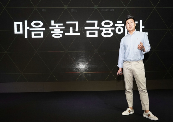 류영준 카카오페이 대표 [사진: 카카오페이]