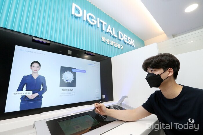 신한은행이 개설한 디지털라운지 모습 [사진: 신한은행]