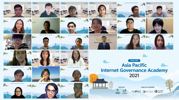 ‘제5회 아·태지역 인터넷 거버넌스 아카데미(APIGA)’ 모습 [사진: 한국인터넷진흥원]