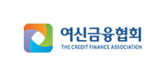 [이미지: 여신금융협회]
