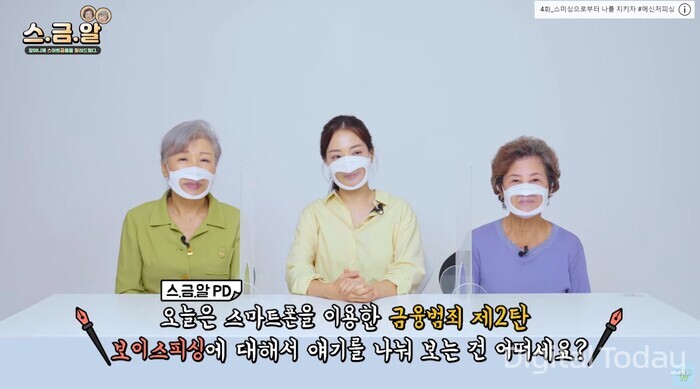 [사진: 금융위원회 유튜브 채널]