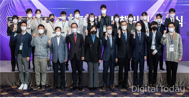 디지털포렌식 챌린지 2021 시상식에서 김선희 국가정보원 3차장(앞줄 왼쪽 다섯번째)과 수상자, 행사 관계자들이 기념사진을 찍고 있다. [사진: 국가정보원]