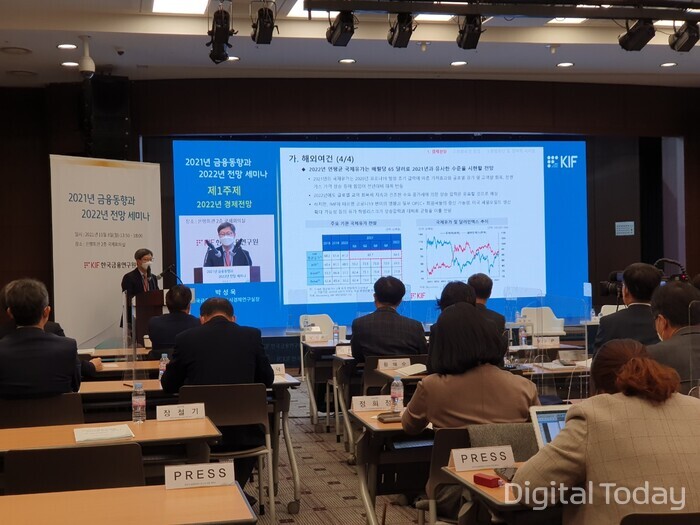 박성욱 금융연구원 거시경제연구실장이 8일 서울 명동 은행회관에서 열린 ‘2021년 금융동향과 2022년 전망 세미나’에서 내년 경제 전망에 대해 분석하고 있다.  [사진: 강진규 기자]