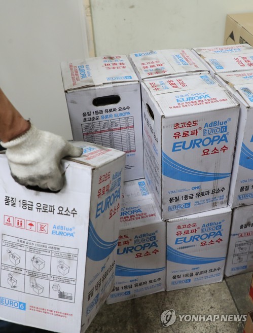 요소수 품귀 사태로 노선버스 운행 차질 우려가 커지고 있다.[사진: 연합뉴스]