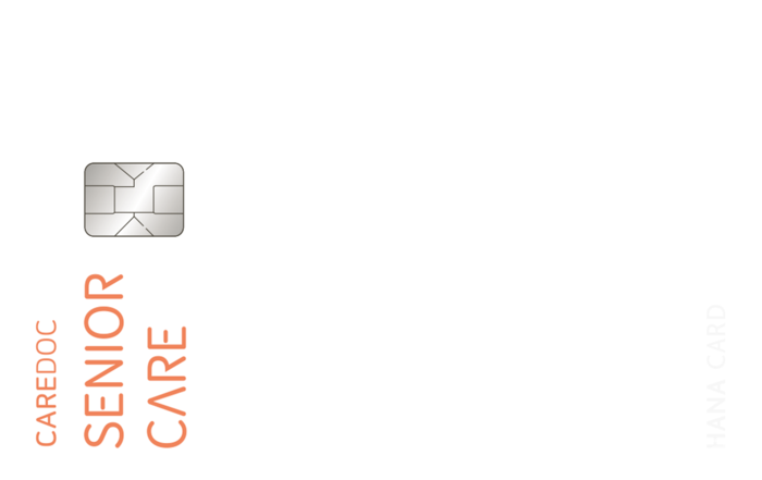 [사진: 하나카드]