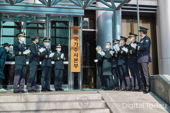 올해 1월 1일 진행된 경찰청 국가수사본부 현판식 모습 [사진: 경찰청]