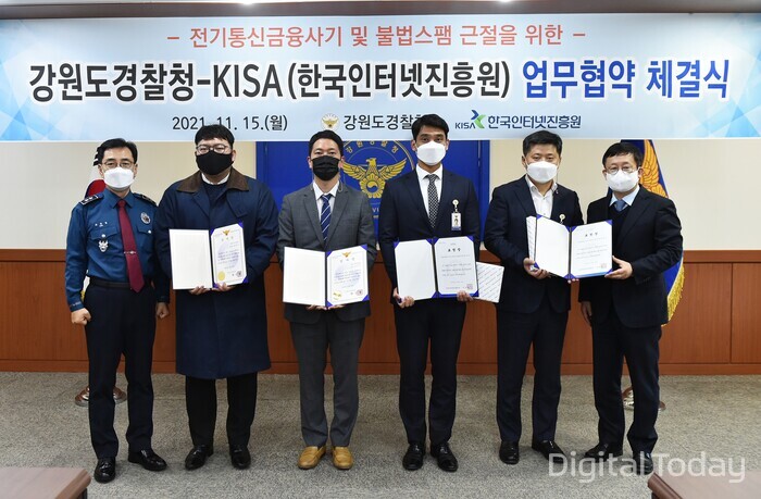 최승렬 강원도경찰청 청장(왼쪽부터), 문홍식 KISA 스팸정책팀 책임, 나민기 KISA 스팸정책팀 팀장, 최제민 강원도경찰청 팀장, 박근호 강원도경찰청 대장, 이원태 KISA 원장이 15일 춘천시 강원경찰청에서 개최된 전기통신금융사기 및 불법스팸 근절을 위한 업무협약식에서 참석자들이 기념촬영하고 있다. [사진: 한국인터넷진흥원]