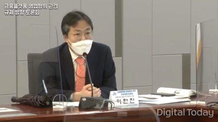 이한진 금융위원회 금융소비자정책과장 [사진: 전재수 의원 유튜브]