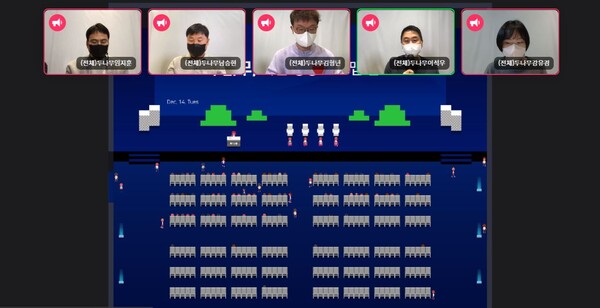 14일 두나무 메타버스 플랫폼 세컨블록에서 기자간담회가 열렸다. [사진: 세컨블록 캡처]